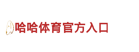 易倍emc极速版——专注于绿色出行的电动车品牌